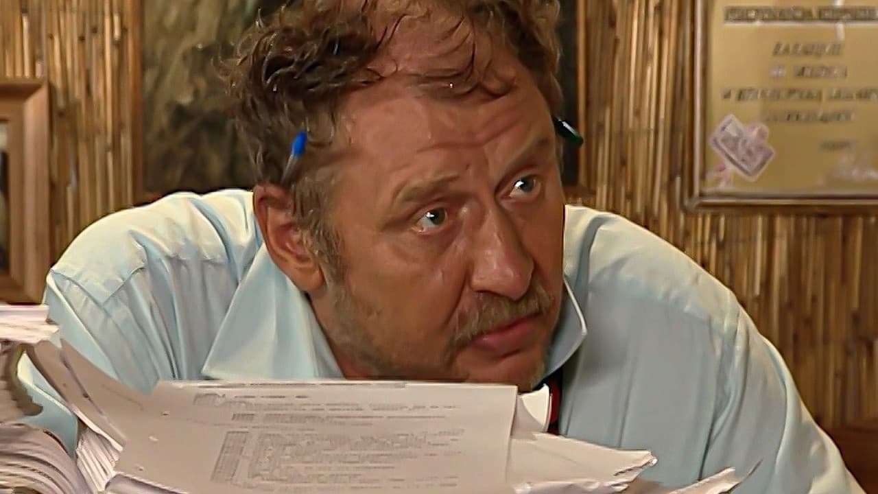 Kocham biurokrację